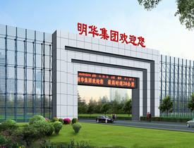 6008集团官方网站(中国)股份有限公司