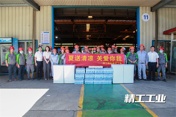 026008集团官方网站工业.jpg