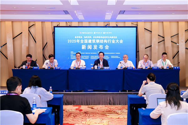 新闻宣布会.jpg