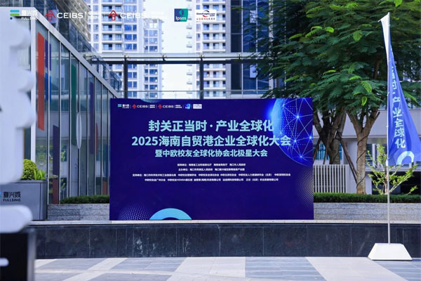 微信图片_2025-12-05_144813_740.jpg