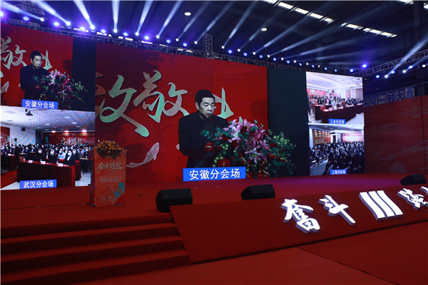 2-子公司认真人讲话-3.jpg