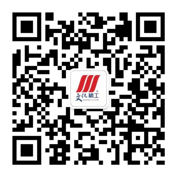文化6008集团官方网站二维码.jpg
