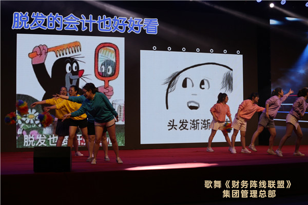 财务阵线同盟.jpg
