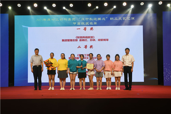 颁奖-一等奖-财务阵线同盟.jpg